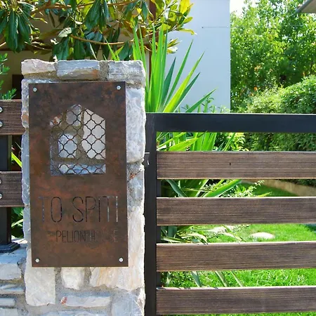 Apartamento To Spiti - Pelion House