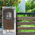 Apartament To Spiti - Pelion House